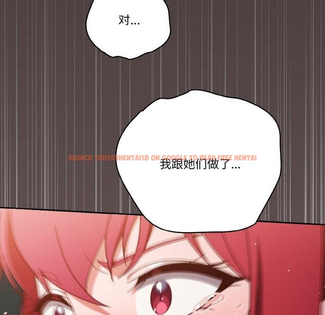 查看漫画天降美差 - 第41話 - tymanga.com中的3117209图片