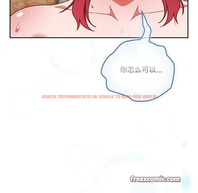 查看漫画天降美差 - 第41話 - tymanga.com中的3117229图片