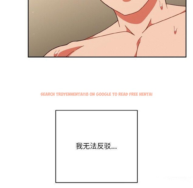 查看漫画天降美差 - 第41話 - tymanga.com中的3117234图片