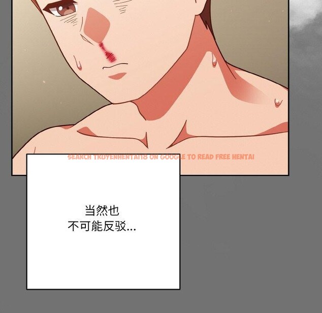 查看漫画天降美差 - 第41話 - tymanga.com中的3117236图片