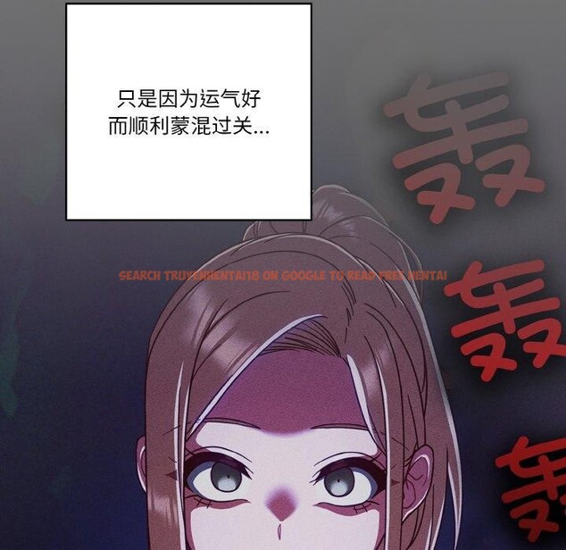 查看漫画天降美差 - 第41話 - tymanga.com中的3117238图片