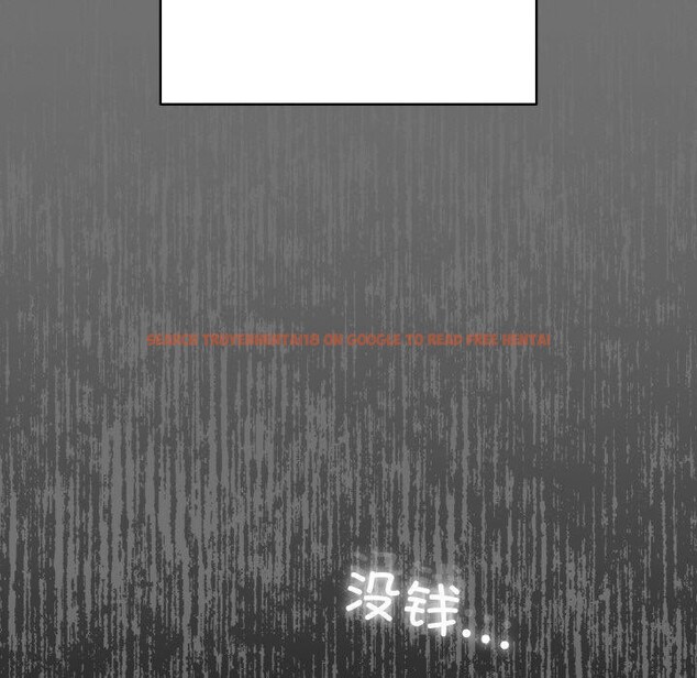 查看漫画天降美差 - 第41話 - tymanga.com中的3117245图片