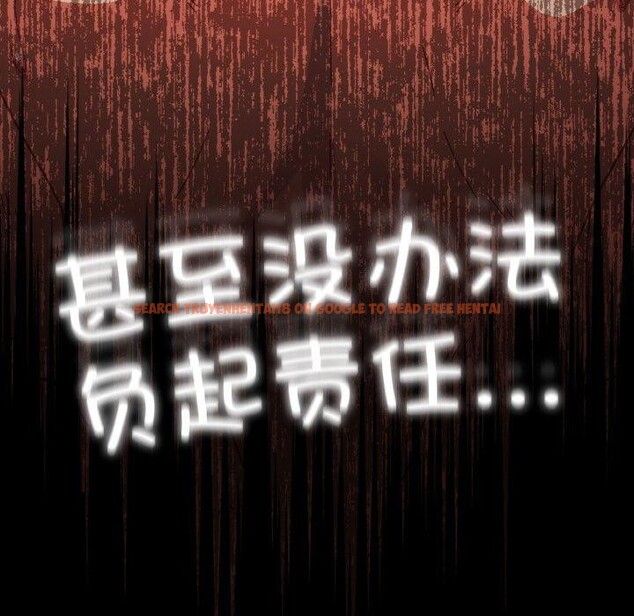 查看漫画天降美差 - 第41話 - tymanga.com中的3117249图片