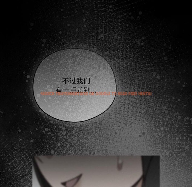 查看漫画天降美差 - 第41話 - tymanga.com中的3117251图片