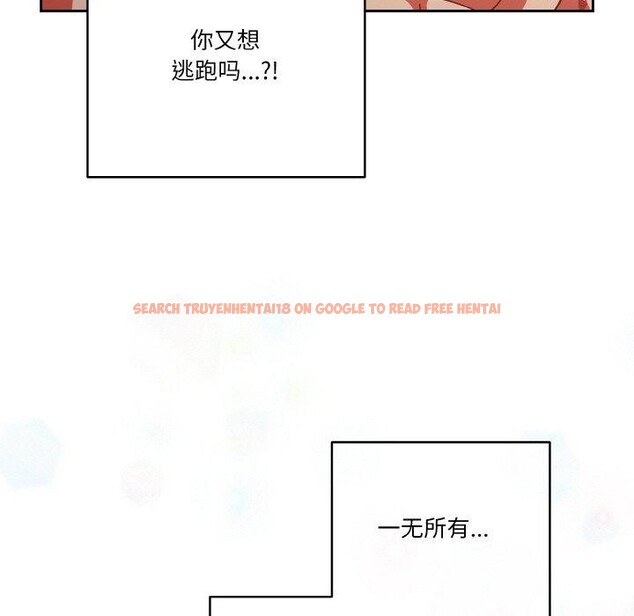 查看漫画天降美差 - 第41話 - tymanga.com中的3117257图片