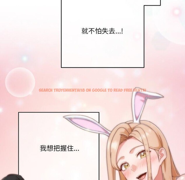 查看漫画天降美差 - 第41話 - tymanga.com中的3117258图片