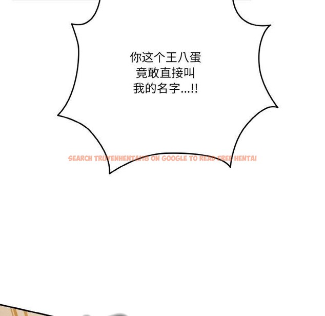 查看漫画天降美差 - 第41話 - tymanga.com中的3117266图片