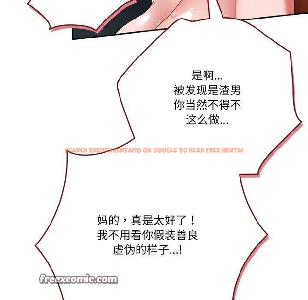 查看漫画天降美差 - 第41話 - tymanga.com中的3117274图片
