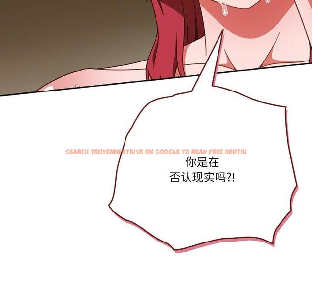 查看漫画天降美差 - 第41話 - tymanga.com中的3117278图片