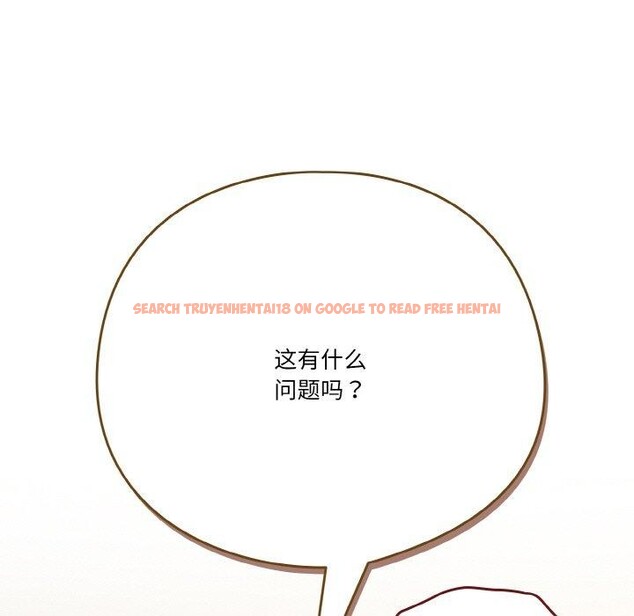 查看漫画天降美差 - 第41話 - tymanga.com中的3117279图片