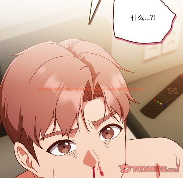 查看漫画天降美差 - 第41話 - tymanga.com中的3117280图片