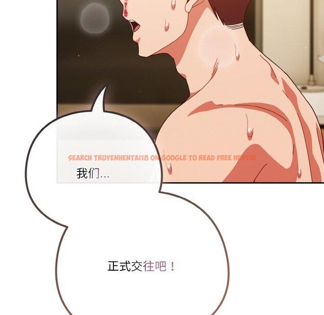 查看漫画天降美差 - 第41話 - tymanga.com中的3117296图片