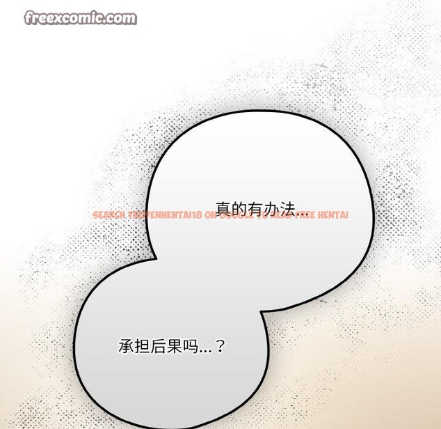 查看漫画天降美差 - 第42話 - tymanga.com中的3135437图片