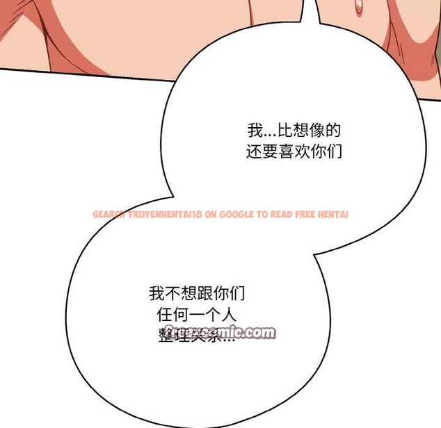 查看漫画天降美差 - 第42話 - tymanga.com中的3135453图片