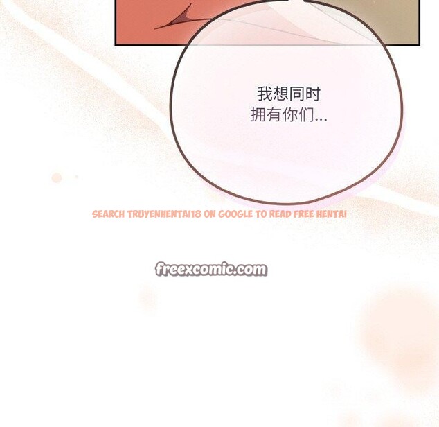 查看漫画天降美差 - 第42話 - tymanga.com中的3135456图片