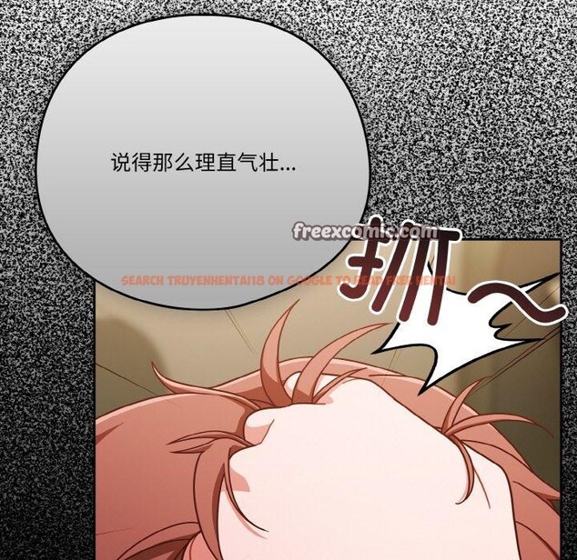 查看漫画天降美差 - 第42話 - tymanga.com中的3135464图片