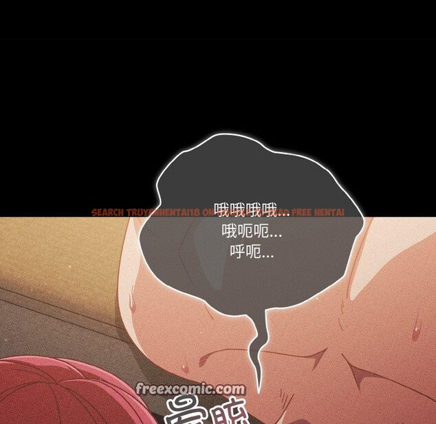 查看漫画天降美差 - 第42話 - tymanga.com中的3135482图片