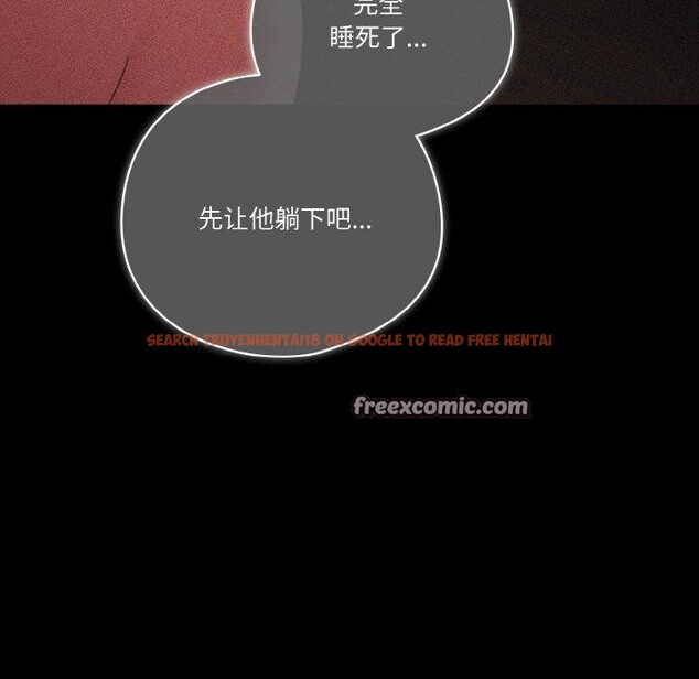 查看漫画天降美差 - 第42話 - tymanga.com中的3135484图片