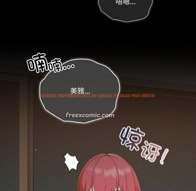 查看漫画天降美差 - 第42話 - tymanga.com中的3135487图片