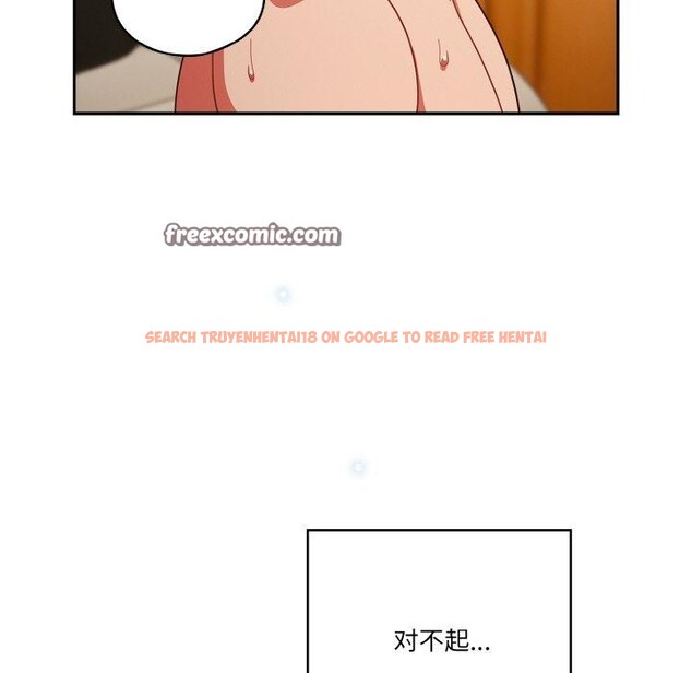 查看漫画天降美差 - 第42話 - tymanga.com中的3135511图片