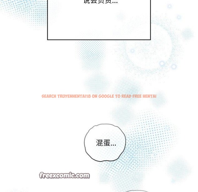 查看漫画天降美差 - 第42話 - tymanga.com中的3135515图片