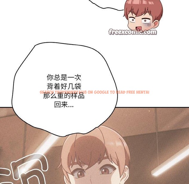 查看漫画天降美差 - 第42話 - tymanga.com中的3135542图片