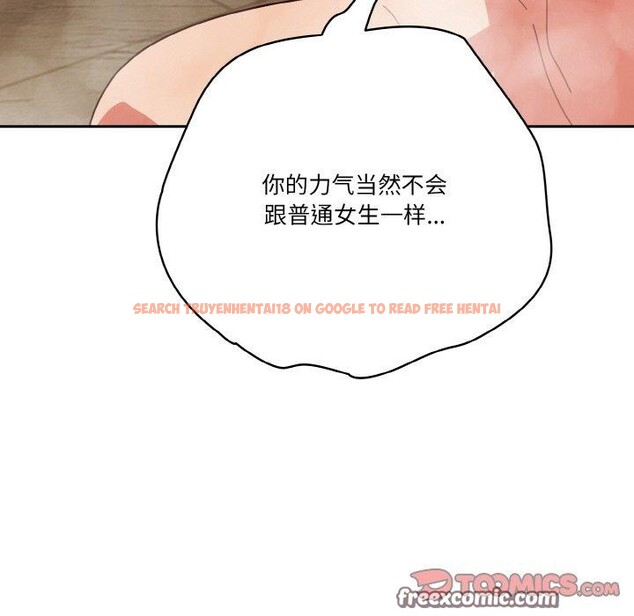 查看漫画天降美差 - 第42話 - tymanga.com中的3135545图片