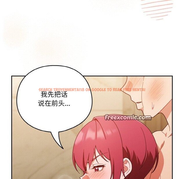 查看漫画天降美差 - 第42話 - tymanga.com中的3135562图片