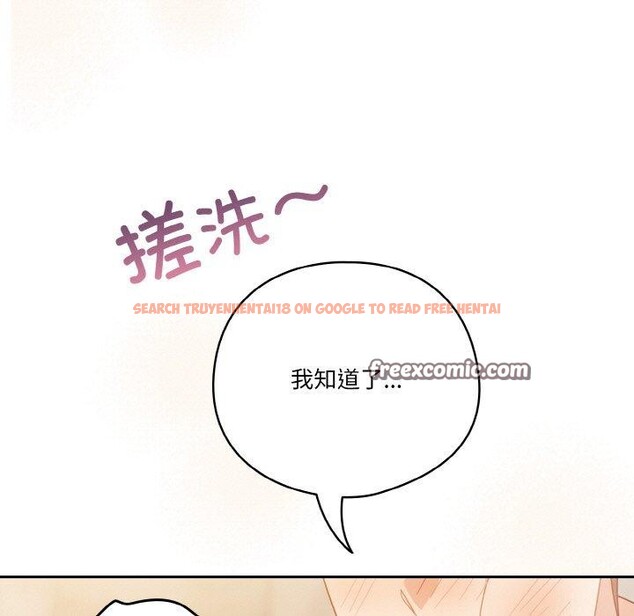 查看漫画天降美差 - 第42話 - tymanga.com中的3135566图片