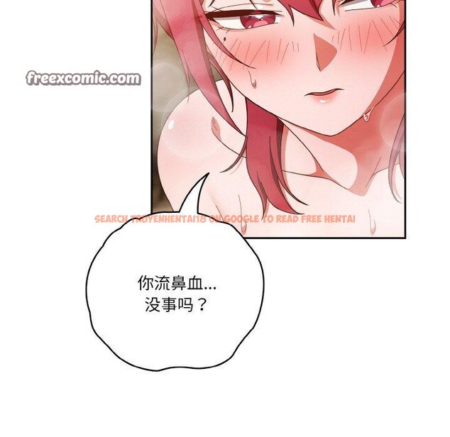 查看漫画天降美差 - 第42話 - tymanga.com中的3135570图片