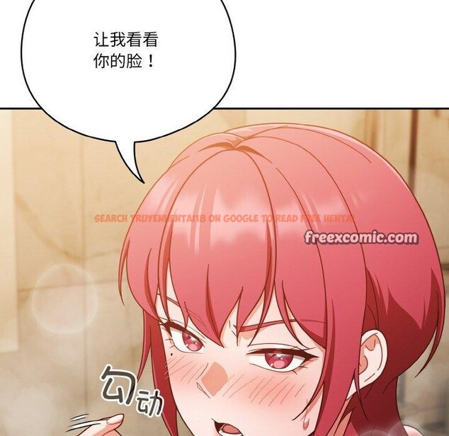 查看漫画天降美差 - 第42話 - tymanga.com中的3135575图片
