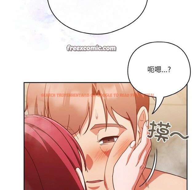 查看漫画天降美差 - 第42話 - tymanga.com中的3135582图片