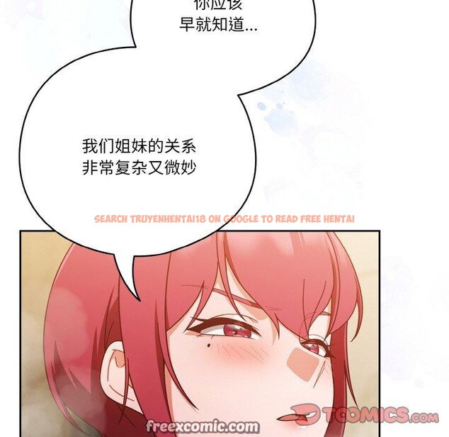 查看漫画天降美差 - 第42話 - tymanga.com中的3135585图片