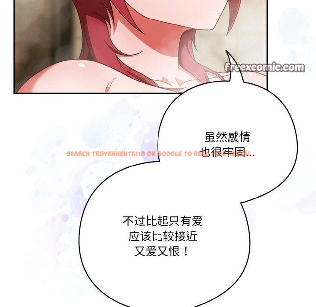 查看漫画天降美差 - 第42話 - tymanga.com中的3135586图片