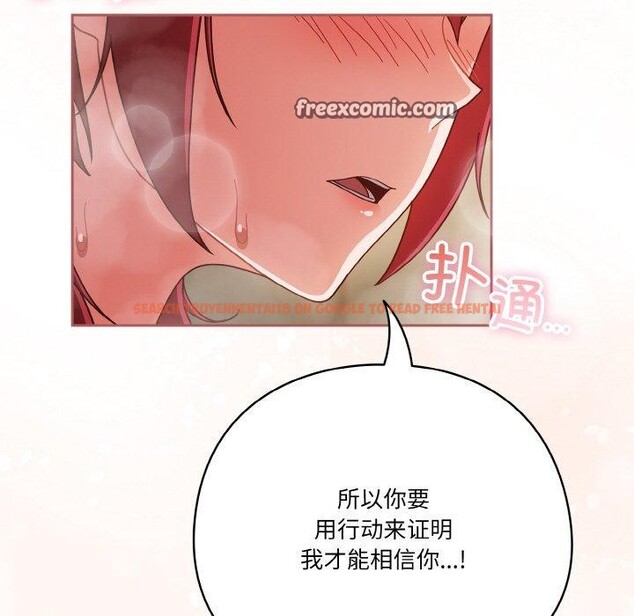 查看漫画天降美差 - 第42話 - tymanga.com中的3135603图片