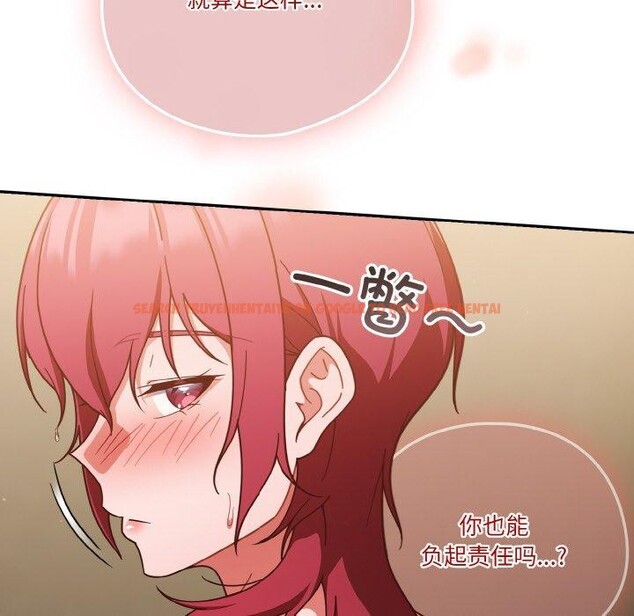 查看漫画天降美差 - 第43話 - tymanga.com中的3163977图片