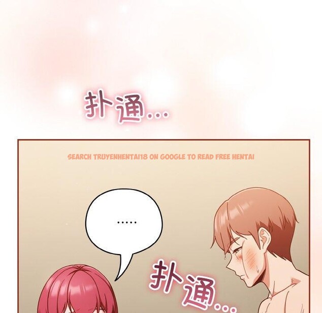 查看漫画天降美差 - 第43話 - tymanga.com中的3163985图片