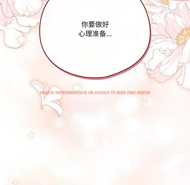 查看漫画天降美差 - 第43話 - tymanga.com中的3163994图片