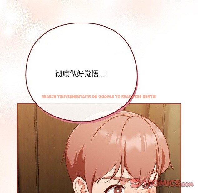 查看漫画天降美差 - 第43話 - tymanga.com中的3163995图片