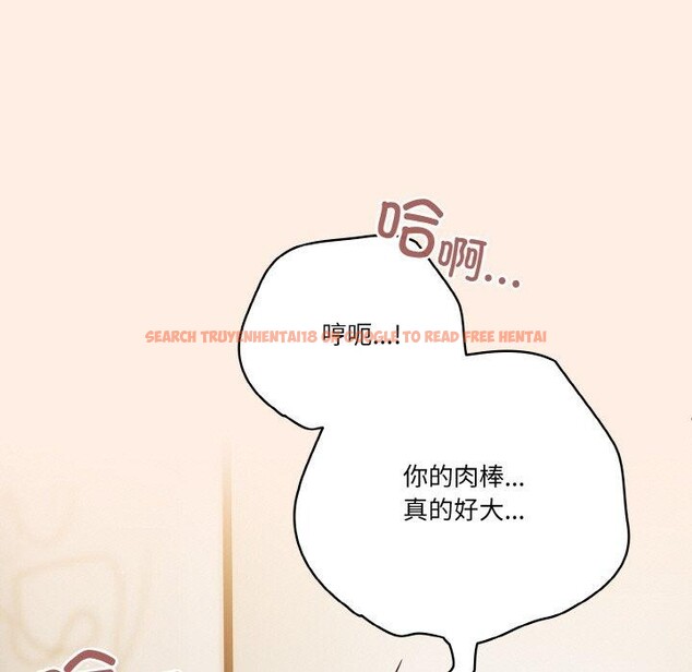 查看漫画天降美差 - 第43話 - tymanga.com中的3164006图片