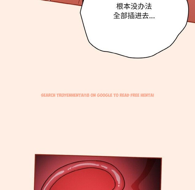 查看漫画天降美差 - 第43話 - tymanga.com中的3164009图片