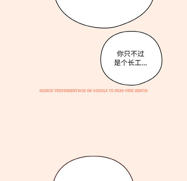 查看漫画天降美差 - 第43話 - tymanga.com中的3164015图片