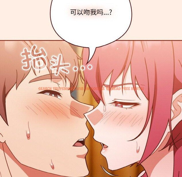 查看漫画天降美差 - 第43話 - tymanga.com中的3164016图片
