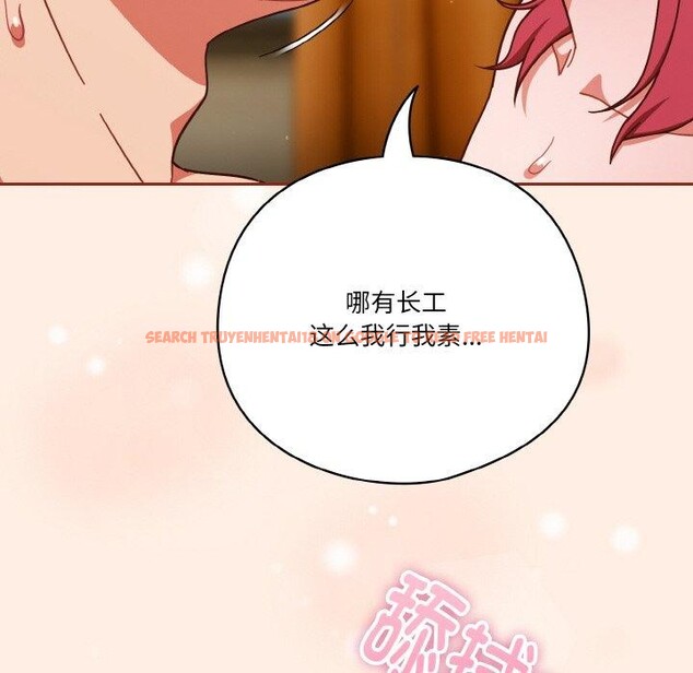 查看漫画天降美差 - 第43話 - tymanga.com中的3164017图片