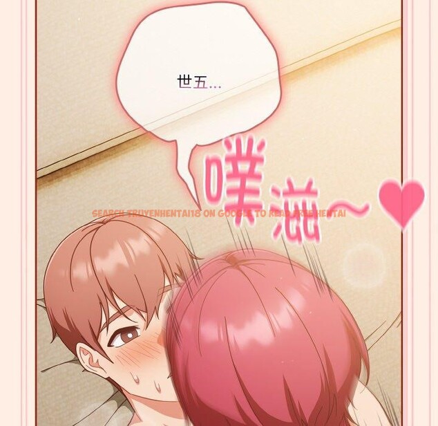查看漫画天降美差 - 第43話 - tymanga.com中的3164040图片