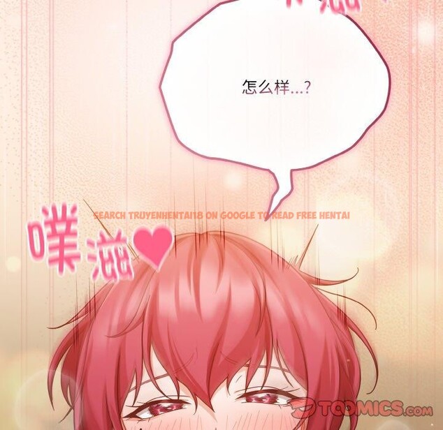 查看漫画天降美差 - 第43話 - tymanga.com中的3164043图片