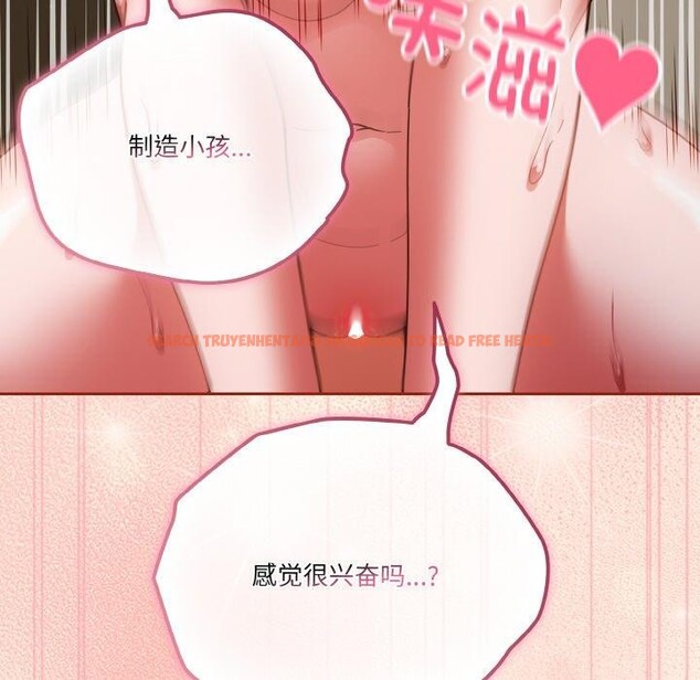 查看漫画天降美差 - 第43話 - tymanga.com中的3164045图片
