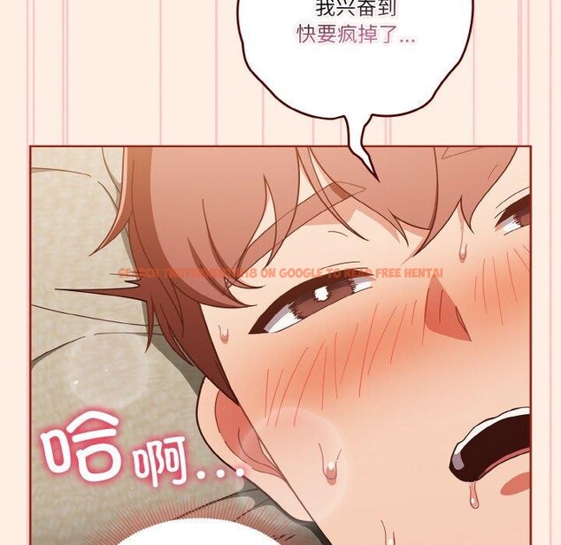 查看漫画天降美差 - 第43話 - tymanga.com中的3164047图片
