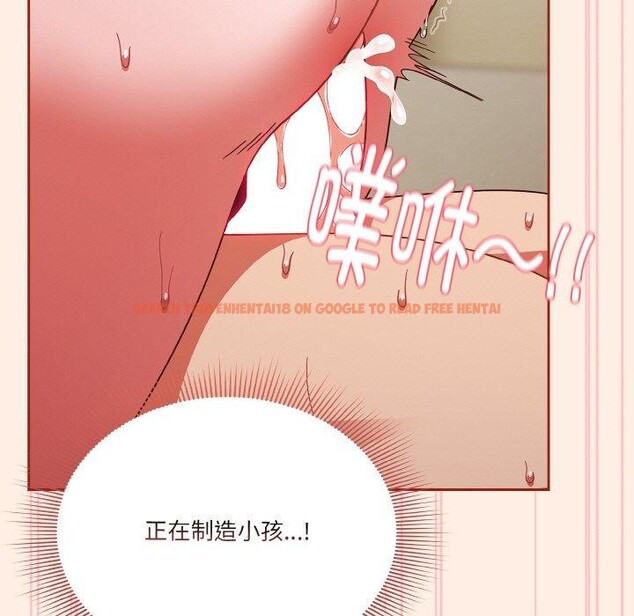 查看漫画天降美差 - 第43話 - tymanga.com中的3164050图片