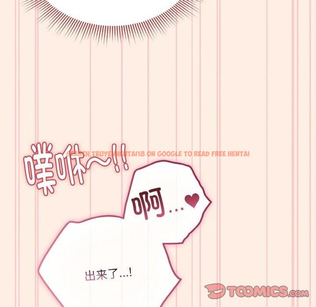 查看漫画天降美差 - 第43話 - tymanga.com中的3164051图片